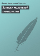 Значок книги