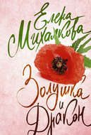 Значок книги