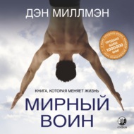 Значок книги