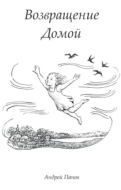Значок книги