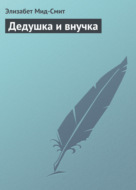 Значок книги