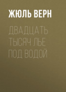 Значок книги