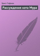 Значок книги