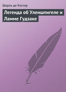 Значок книги