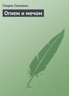 Значок книги