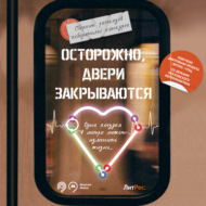 Значок книги