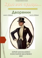 Значок книги