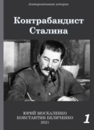 Значок книги