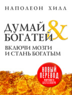 Значок книги