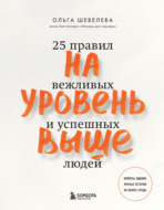 Значок книги