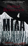 Значок книги