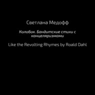Значок книги