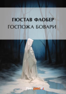 Значок книги