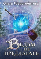 Значок книги