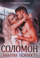 Значок книги