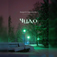 Значок книги