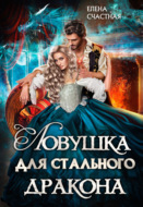 Значок книги