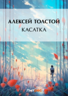Значок книги