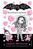 Значок книги