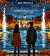 Значок книги