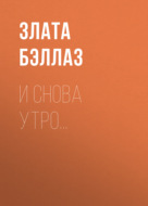 Значок книги