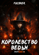 Значок книги