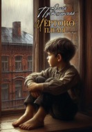 Значок книги