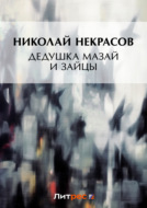 Значок книги