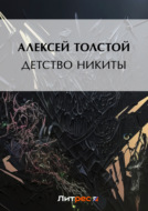 Значок книги