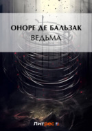 Значок книги