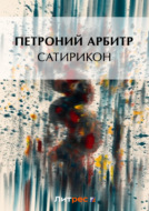 Значок книги