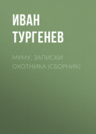 Значок книги