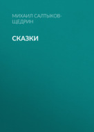 Значок книги