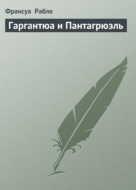 Значок книги