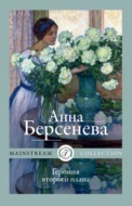 Значок книги