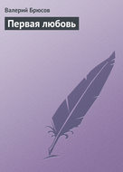 Значок книги