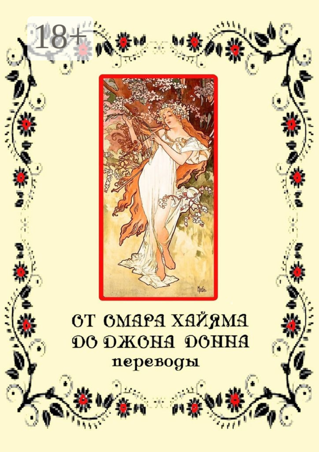 Iknigi net книги. Iknigi net книги