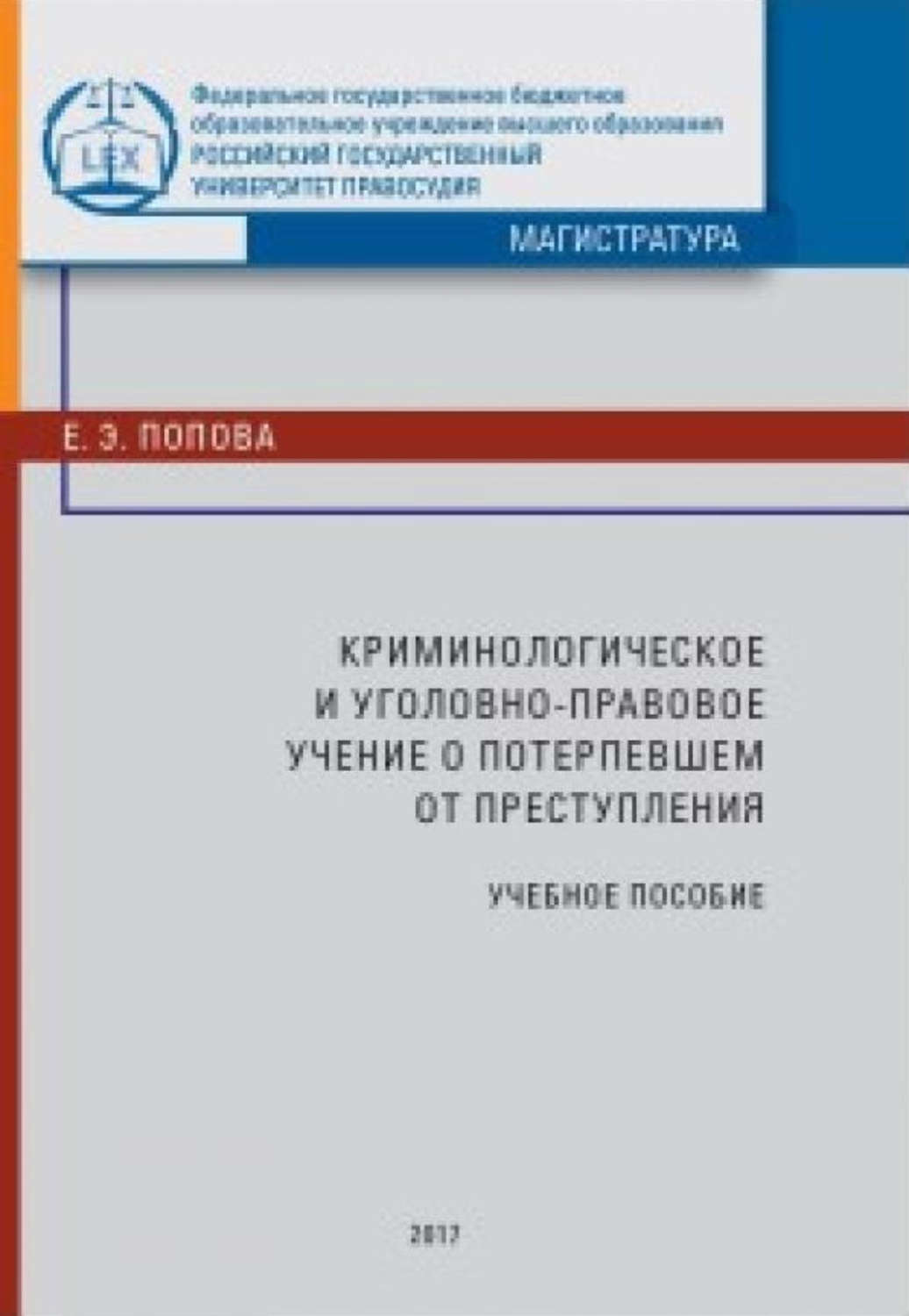 Симакова Итоговое Сочинение На Отлично Скачать Симакова Итоговое Сочинение На Отлично Скачать