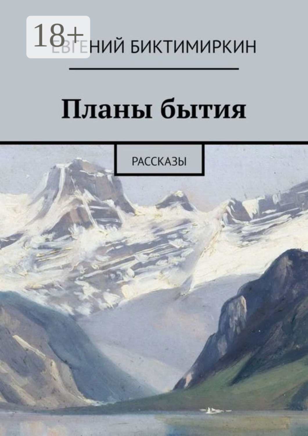 Iknigi net книги. Iknigi net книги