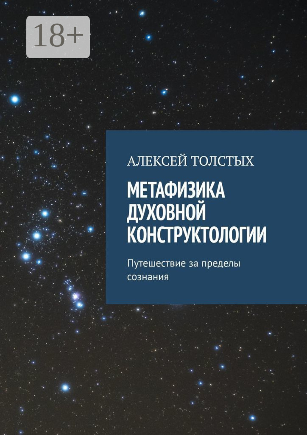 Iknigi net книги. Iknigi net книги
