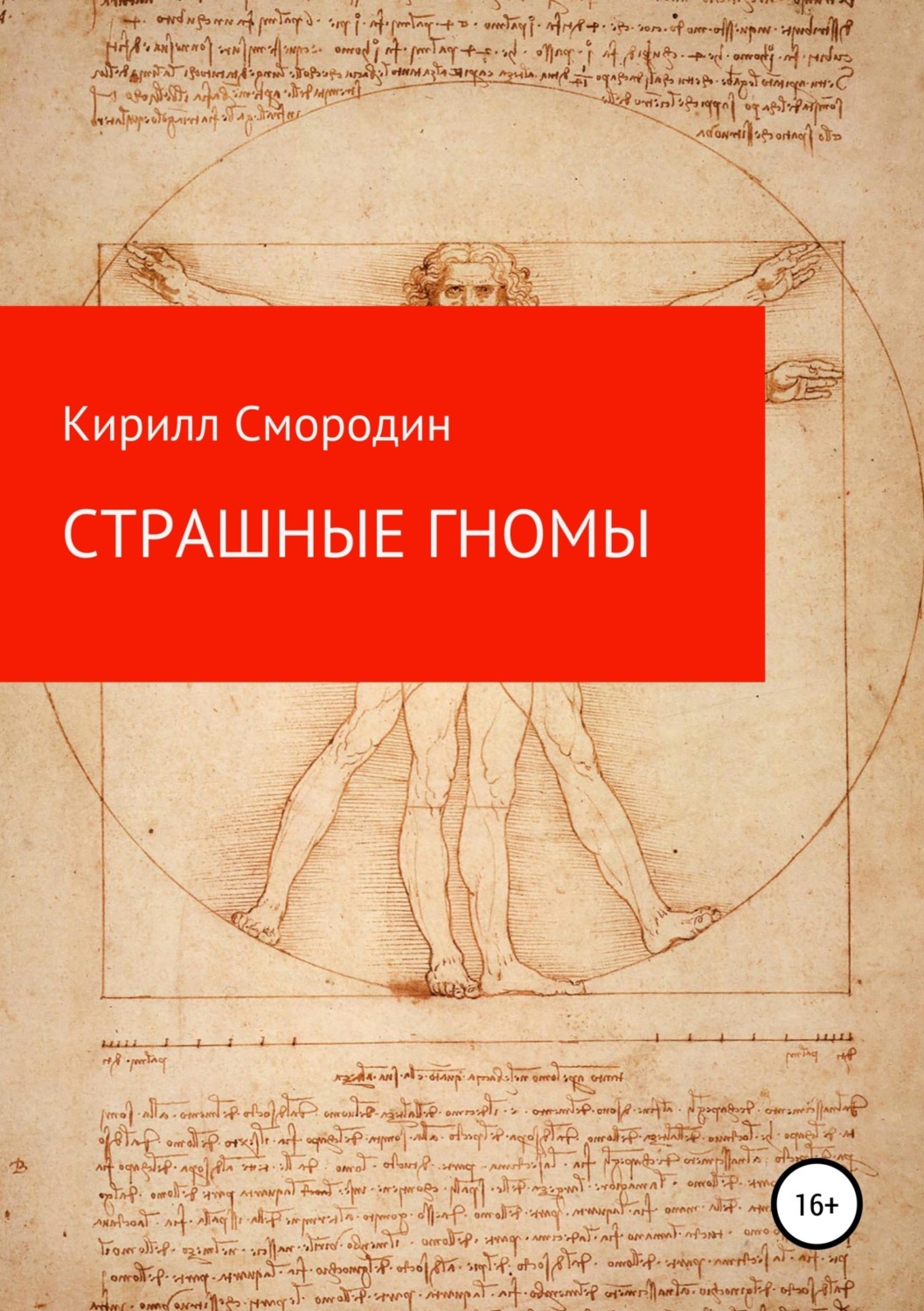 торрент белоснежка и семь гномов Белоснежка и семь гномов (1937) скачать торрентом мультфильм бесплатно.