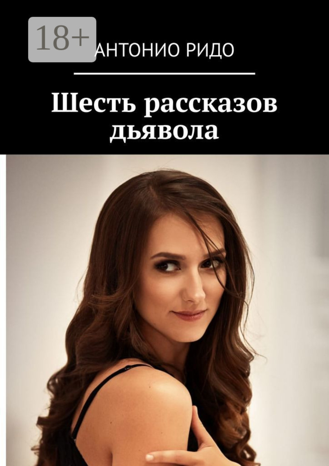 Сказки аруна. Г. Фумико омск. Круглова, в. Читаем по слогам.