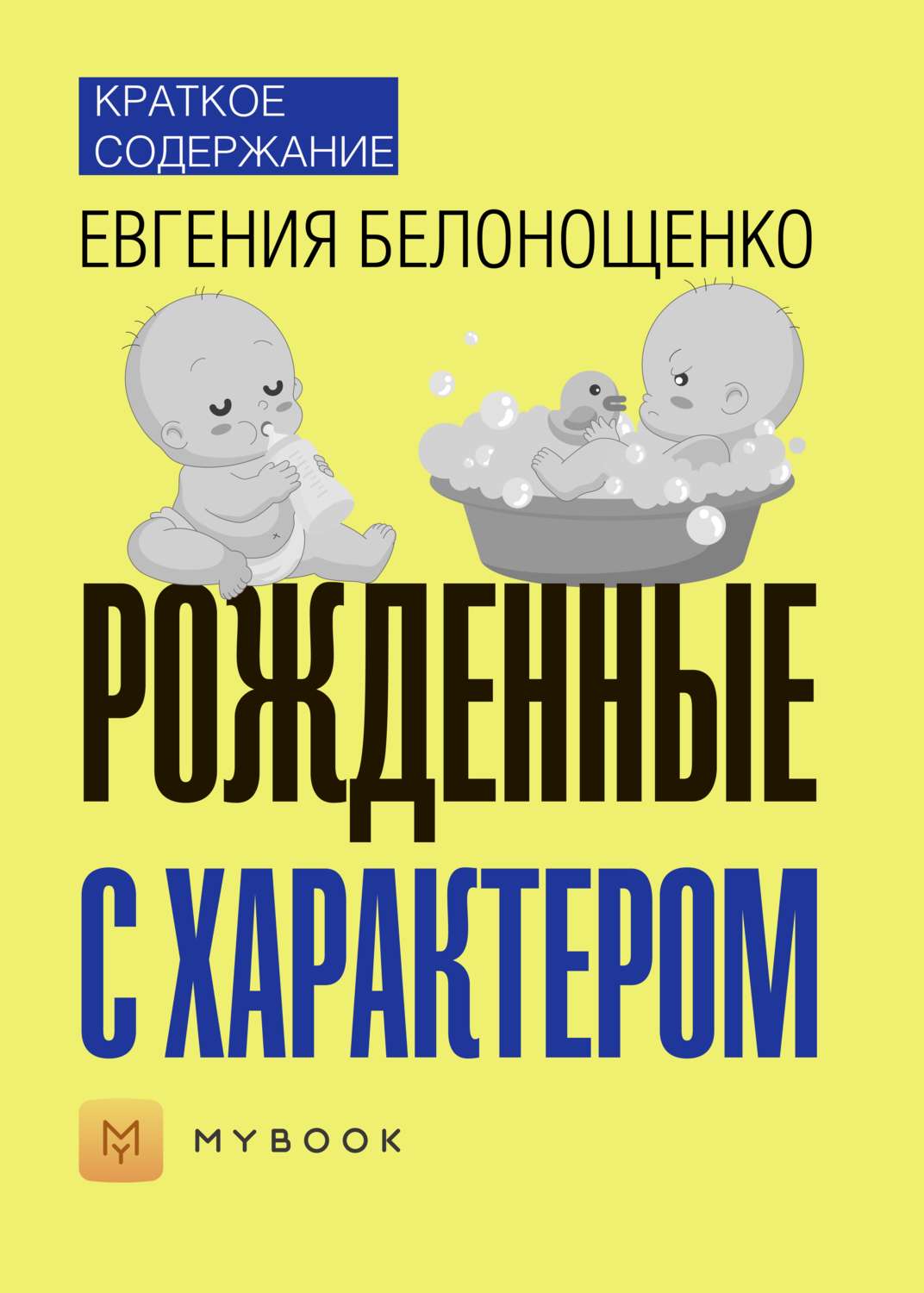 Оглавление левши по главам. Телята симменталы 1 месяц. Куприн биография. Оглавление книги. Повышение содержания комплимента скв.