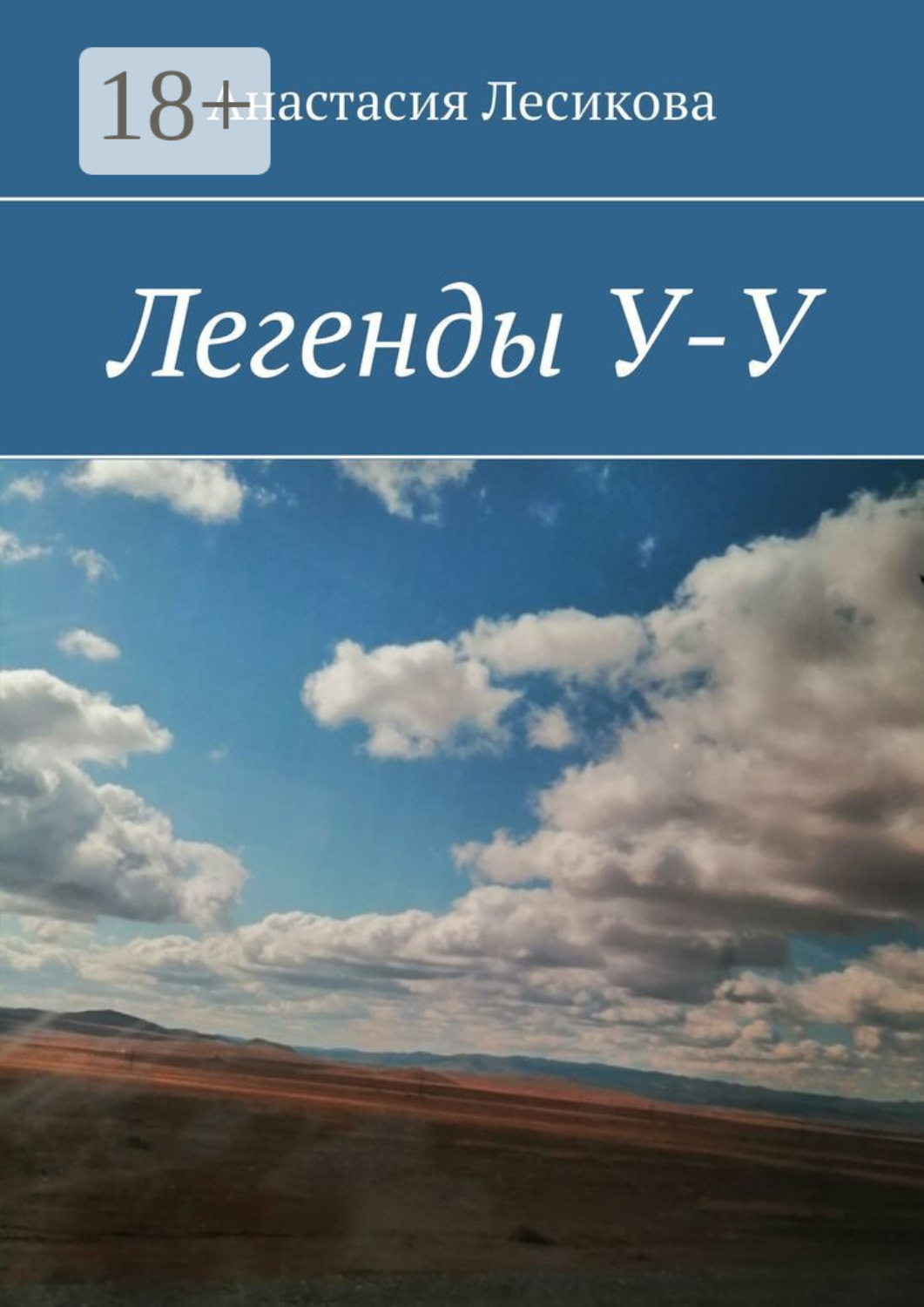 Iknigi net книги. Iknigi net книги