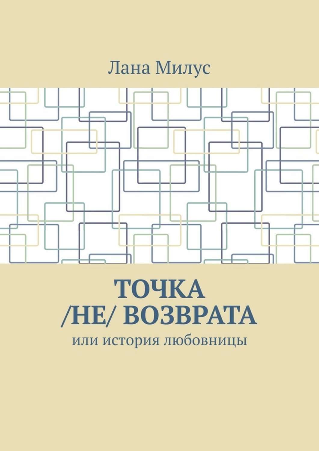 Купить Книгу Точка Ру