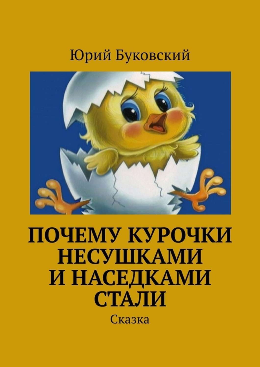 Чеснок курам несушкам. Чеснок курам несушкам