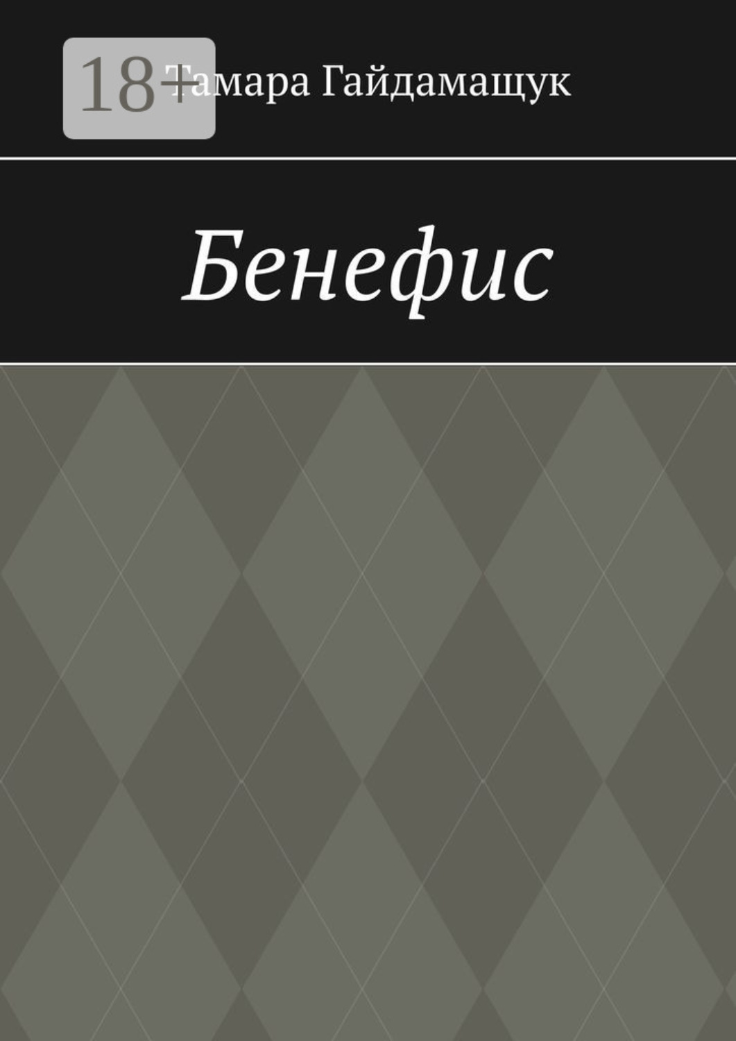 расписка о получении вещдоков. расписка о получении вещественных доказательств. заявление от руки. заявление родителей на посещение детского сада при ветрянке у детей. карамзин записка о древней и новой россии кратко.