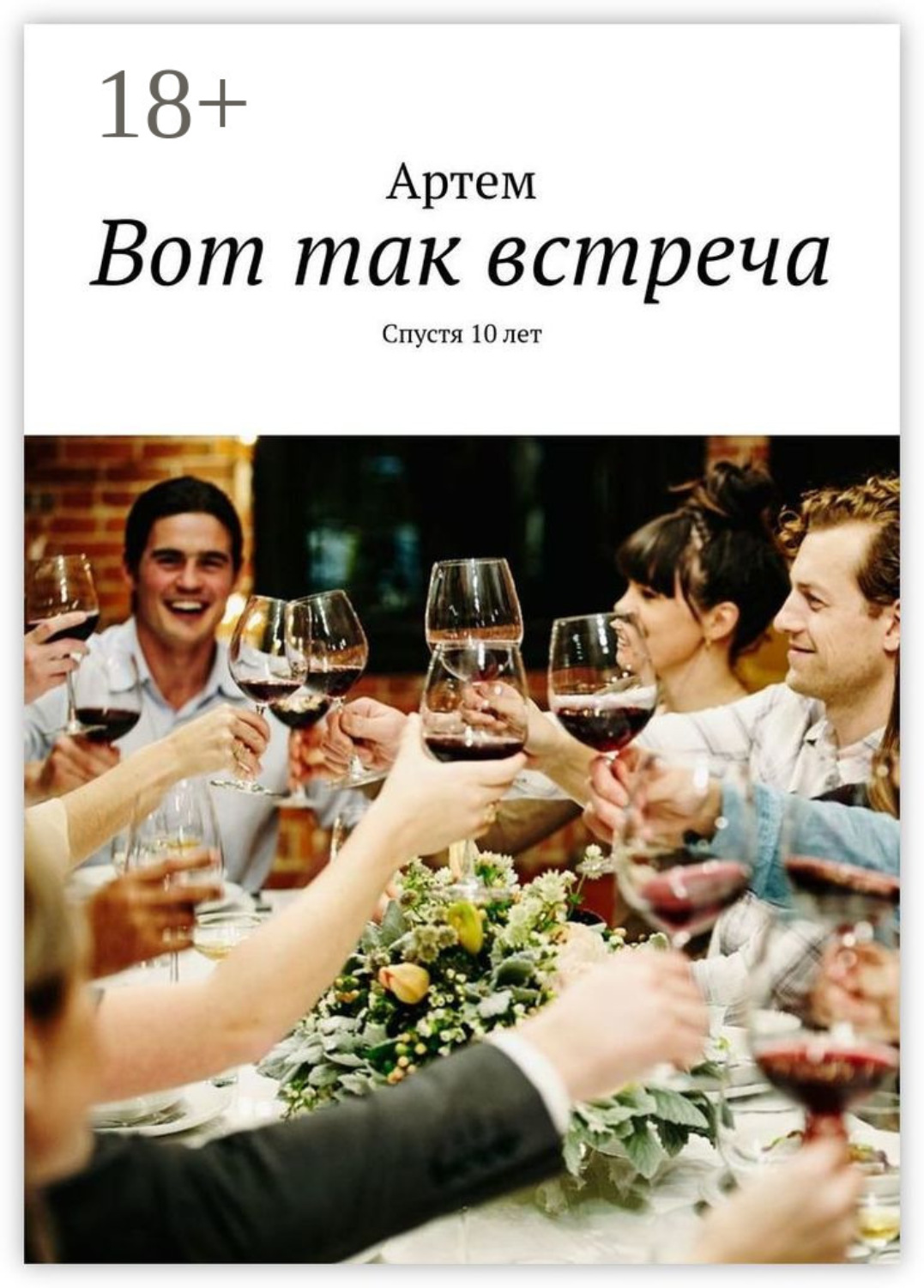 Iknigi net книги. Iknigi net книги