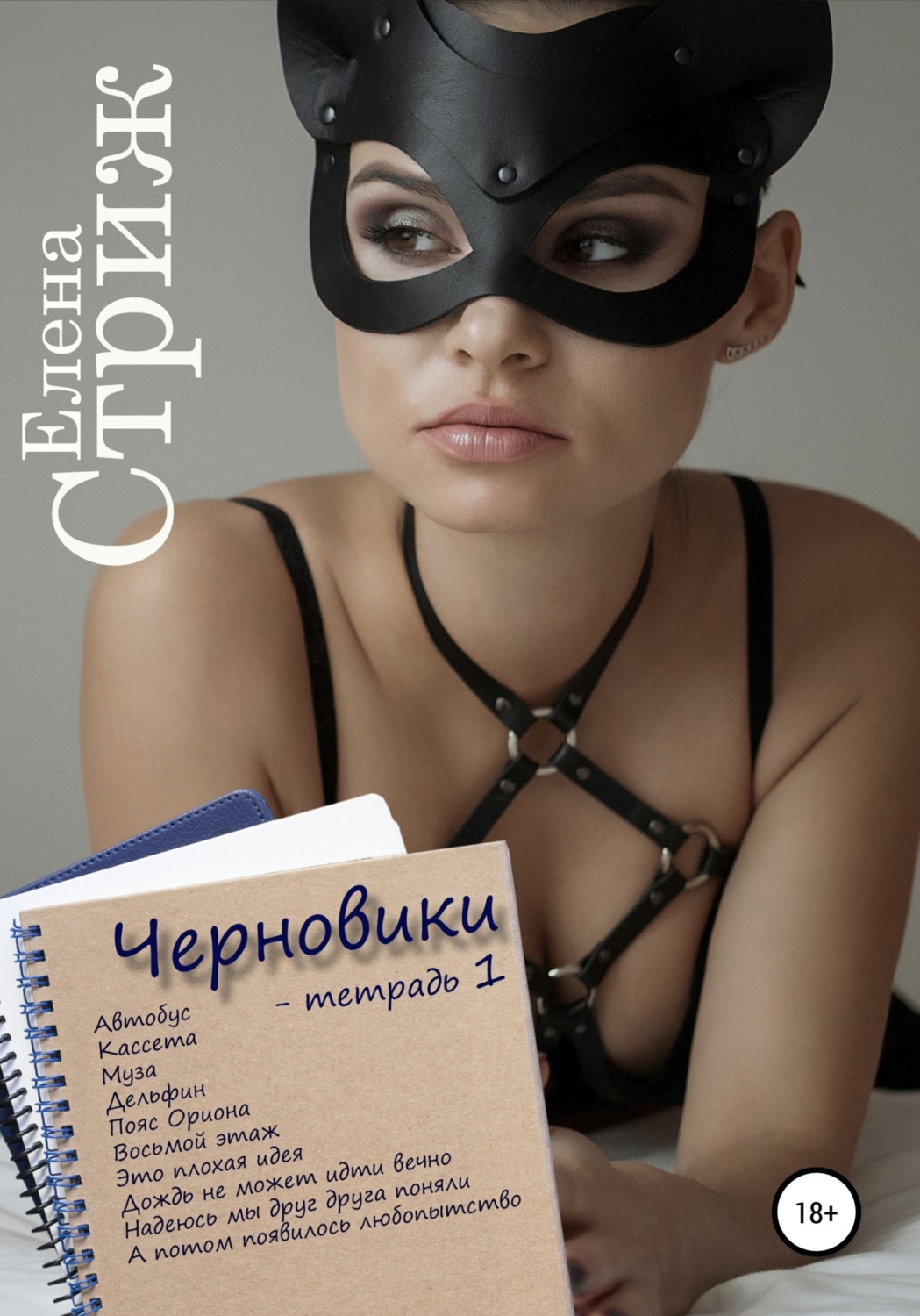 Автобус Для Секса Торрент Автобус Для Секса Торрент