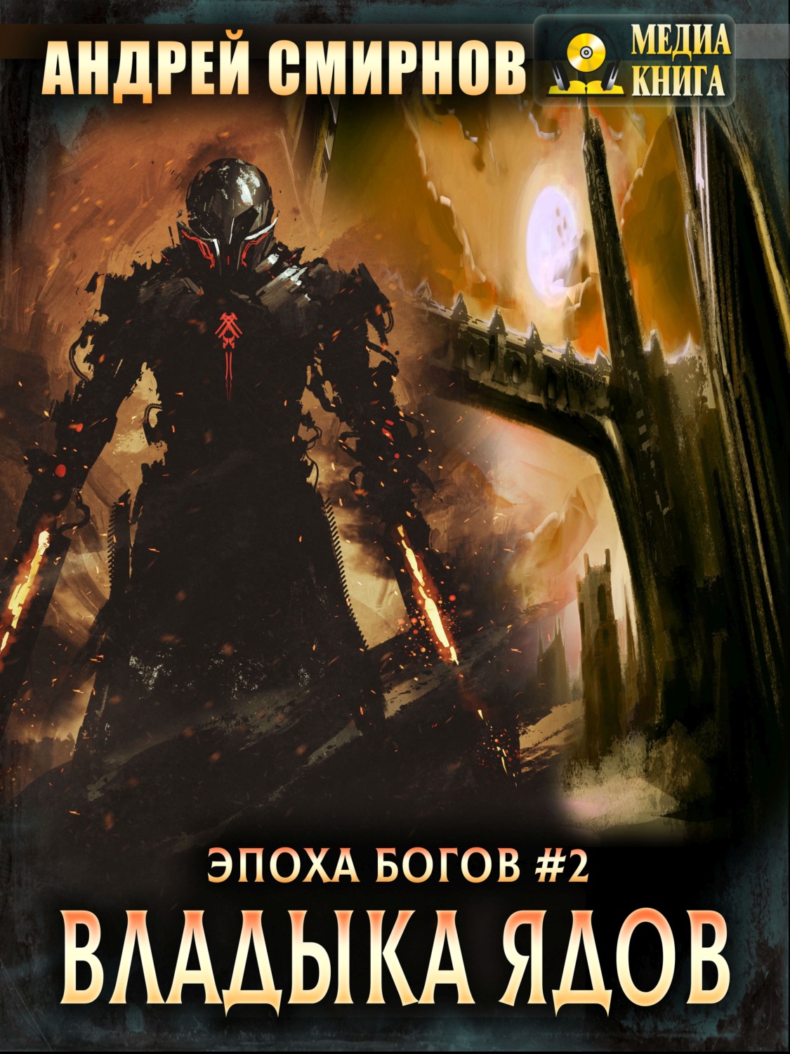 Проект работяга все книги по порядку
